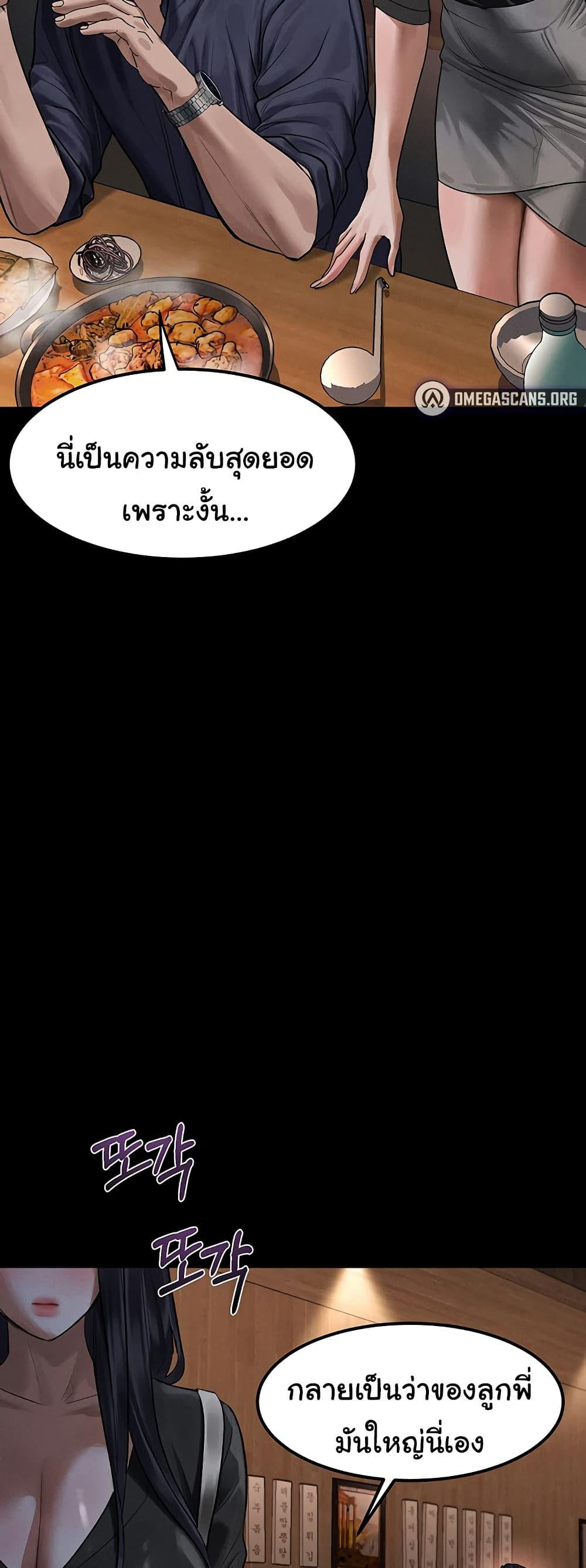 Doujin-Lc- อ่าน โดจิน มังฮวา เกาหลี ญี่ปุ่น จีน แปลไทย Dirty Talk ตอนที่ 1 2 3 4 5 6 7 8 9 10 11 12 13 14 ฟรี ไม่มีโฆษณา อ่าน โดจิน Manhwa เกาหลี ญี่ปุ่น จีน เรามีครบ คัดมาให้เน้นๆ โดจิน 18+ รับประกันความฟินโดย  Doujin Lc