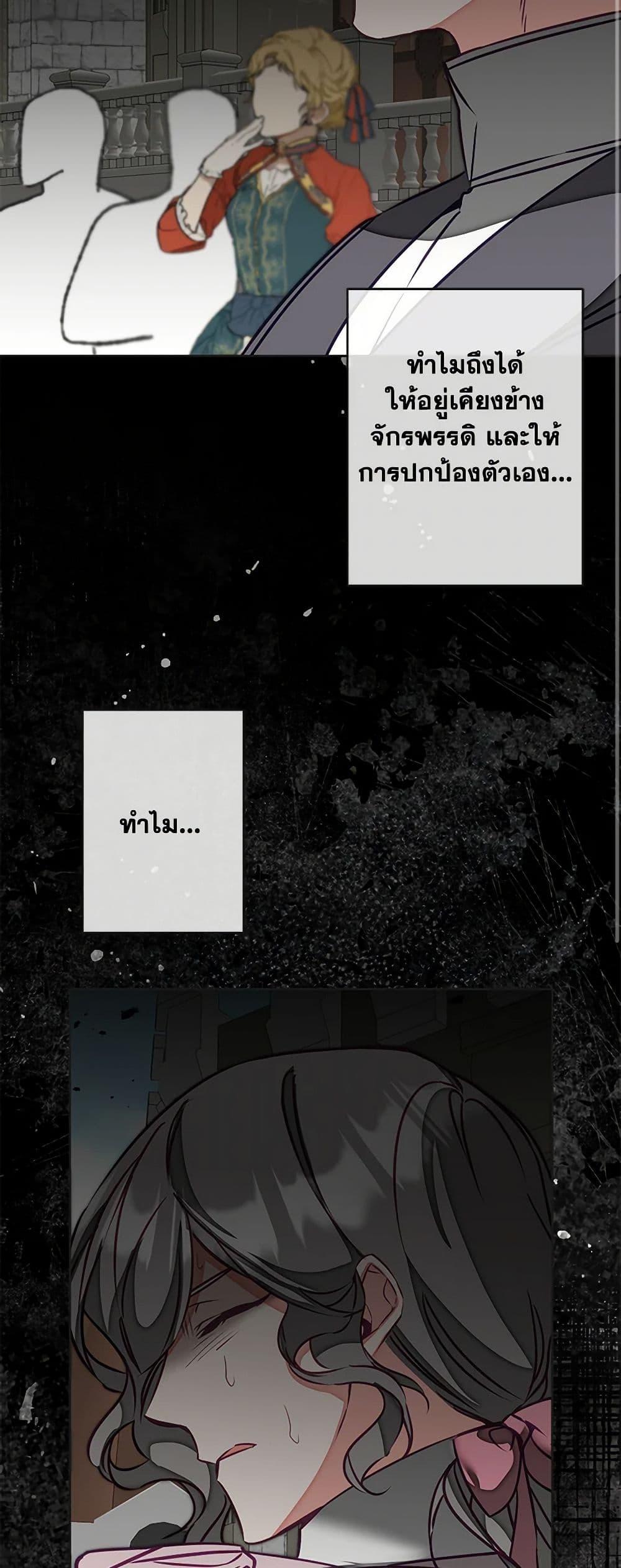 Manga-lc-com อ่านมังงะ อ่านการ์ตูน ออนไลน์ ฟรี I’ve Become the Villainous Empress of a Novel ตอนที่ 1 2 3 4 5 6 7 8 9 10 11 12 13 14 ฟรี ไม่มีโฆษณา Manga-lc - อ่าน มังงะ อ่าน การ์ตูน ออนไลน์ อ่านมังงะ ฟรี