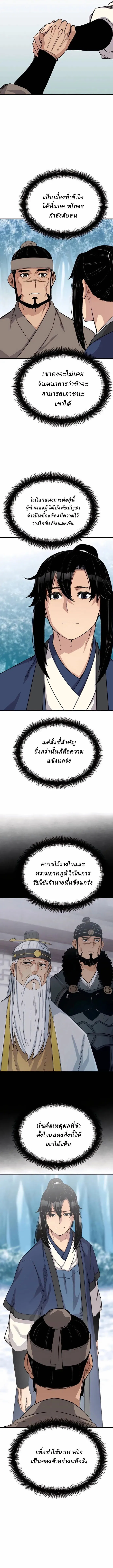 Manga-lc-com อ่านมังงะ อ่านการ์ตูน ออนไลน์ ฟรี Reborn As The Heavenly Demon ตอนที่ 1 2 3 4 5 6 7 8 9 10 11 12 13 14 ฟรี ไม่มีโฆษณา Manga-lc - อ่าน มังงะ อ่าน การ์ตูน ออนไลน์ อ่านมังงะ ฟรี