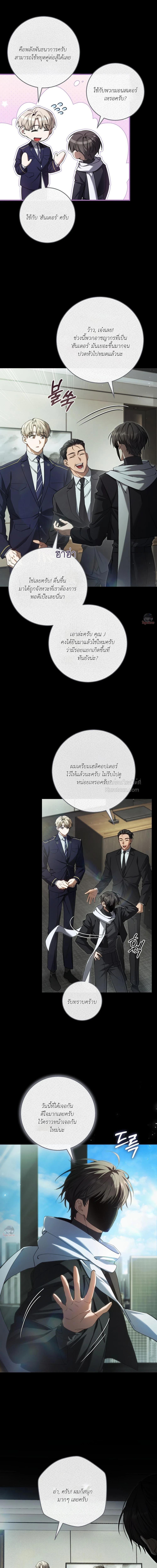 Manga-lc-com อ่านมังงะ อ่านการ์ตูน ออนไลน์ ฟรี The Hunter Wants to Live Quietly ตอนที่ 1 2 3 4 5 6 7 8 9 10 11 12 13 14 ฟรี ไม่มีโฆษณา Manga-lc - อ่าน มังงะ อ่าน การ์ตูน ออนไลน์ อ่านมังงะ ฟรี