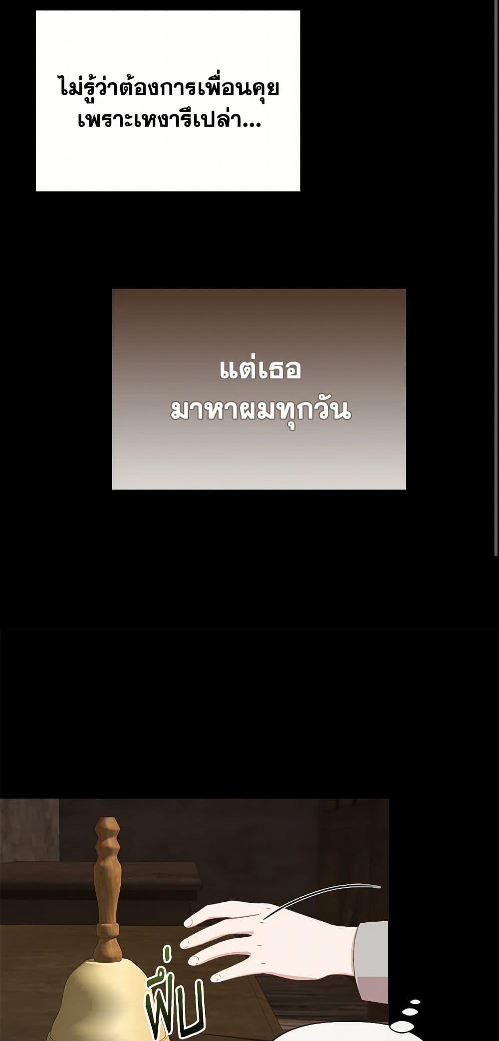 Manga-lc-com อ่านมังงะ อ่านการ์ตูน ออนไลน์ ฟรี I Wasn’t the Cinderella ตอนที่ 1 2 3 4 5 6 7 8 9 10 11 12 13 14 ฟรี ไม่มีโฆษณา Manga-lc - อ่าน มังงะ อ่าน การ์ตูน ออนไลน์ อ่านมังงะ ฟรี