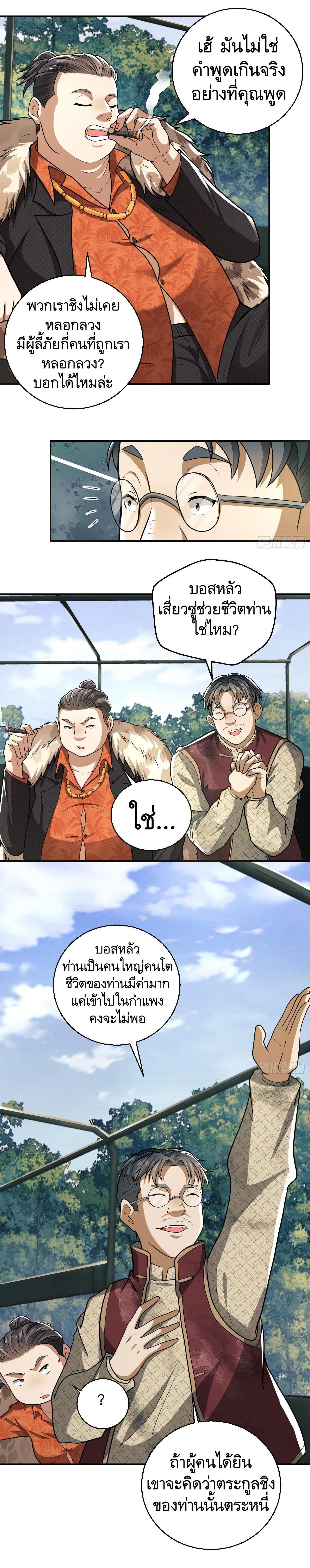 Manga-lc-com อ่านมังงะ อ่านการ์ตูน ออนไลน์ ฟรี The First Order ตอนที่ 1 2 3 4 5 6 7 8 9 10 11 12 13 14 ฟรี ไม่มีโฆษณา Manga-lc - อ่าน มังงะ อ่าน การ์ตูน ออนไลน์ อ่านมังงะ ฟรี