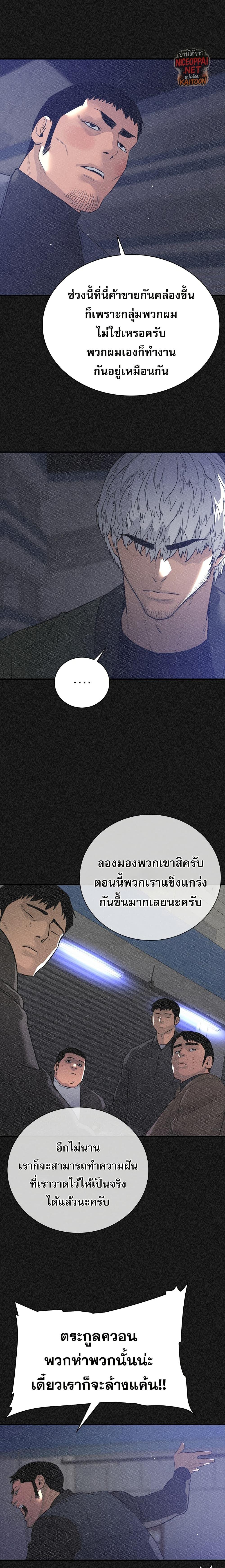 Manga-lc-com อ่านมังงะ อ่านการ์ตูน ออนไลน์ ฟรี VS ตอนที่ 1 2 3 4 5 6 7 8 9 10 11 12 13 14 ฟรี ไม่มีโฆษณา Manga-lc - อ่าน มังงะ อ่าน การ์ตูน ออนไลน์ อ่านมังงะ ฟรี