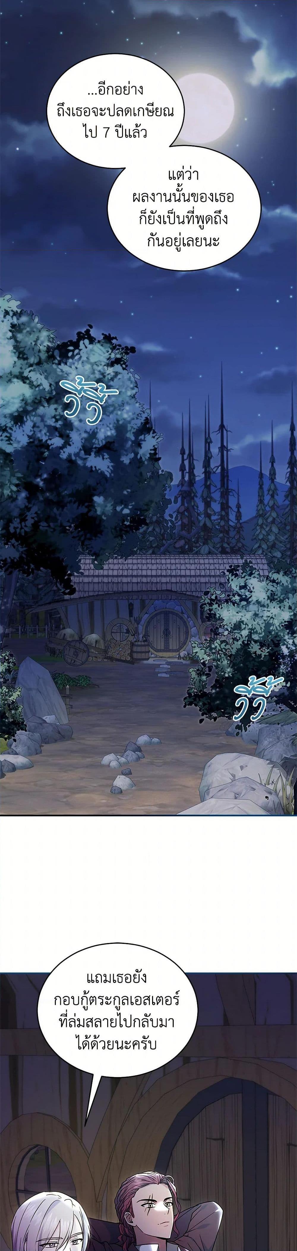 Manga-lc-com อ่านมังงะ อ่านการ์ตูน ออนไลน์ ฟรี The Hero’s Ready to Retire ตอนที่ 1 2 3 4 5 6 7 8 9 10 11 12 13 14 ฟรี ไม่มีโฆษณา Manga-lc - อ่าน มังงะ อ่าน การ์ตูน ออนไลน์ อ่านมังงะ ฟรี