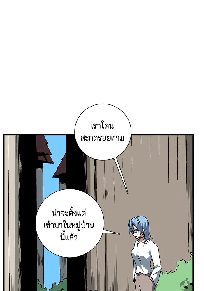 หนึ่งก้าวสู่เจ้ามาร ตอนที่ 72 เป้าหมาย (8) รูปที่ 79