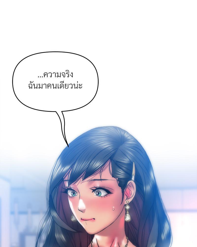 Doujin-Lc- อ่าน โดจิน มังฮวา เกาหลี ญี่ปุ่น จีน แปลไทย เมืองกระหายรัก ตอนที่ 1 2 3 4 5 6 7 8 9 10 11 12 13 14 ฟรี ไม่มีโฆษณา อ่าน โดจิน Manhwa เกาหลี ญี่ปุ่น จีน เรามีครบ คัดมาให้เน้นๆ โดจิน 18+ รับประกันความฟินโดย  Doujin Lc