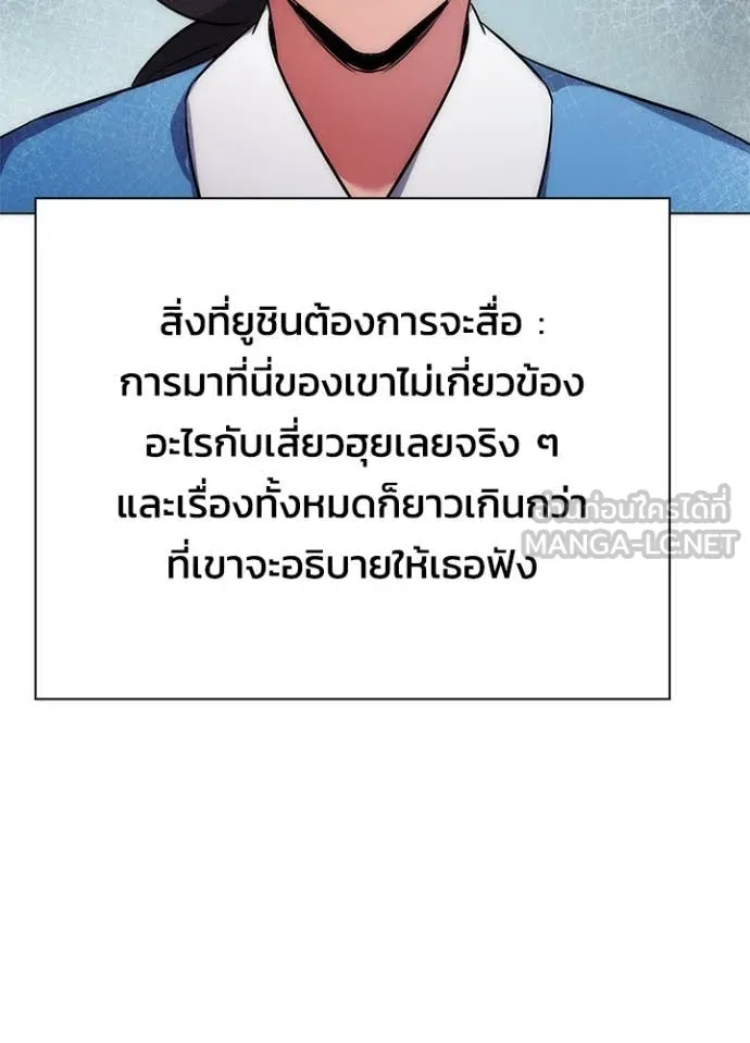 คืนแห่งโทแกบี ตอนที่ 77 รูปที่ 72