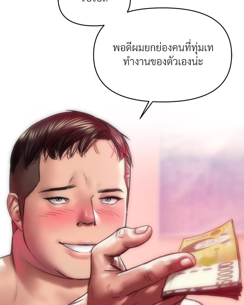Doujin-Lc- อ่าน โดจิน มังฮวา เกาหลี ญี่ปุ่น จีน แปลไทย เมืองกระหายรัก ตอนที่ 1 2 3 4 5 6 7 8 9 10 11 12 13 14 ฟรี ไม่มีโฆษณา อ่าน โดจิน Manhwa เกาหลี ญี่ปุ่น จีน เรามีครบ คัดมาให้เน้นๆ โดจิน 18+ รับประกันความฟินโดย  Doujin Lc