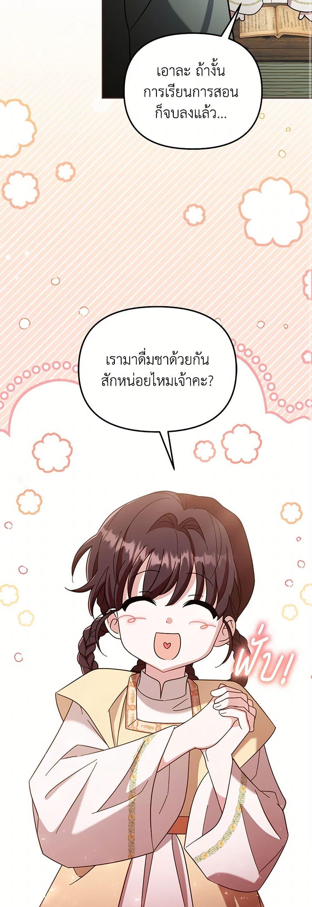 Manga-lc-com อ่านมังงะ อ่านการ์ตูน ออนไลน์ ฟรี The Overflowing Elixir of the Fallen House ตอนที่ 1 2 3 4 5 6 7 8 9 10 11 12 13 14 ฟรี ไม่มีโฆษณา Manga-lc - อ่าน มังงะ อ่าน การ์ตูน ออนไลน์ อ่านมังงะ ฟรี