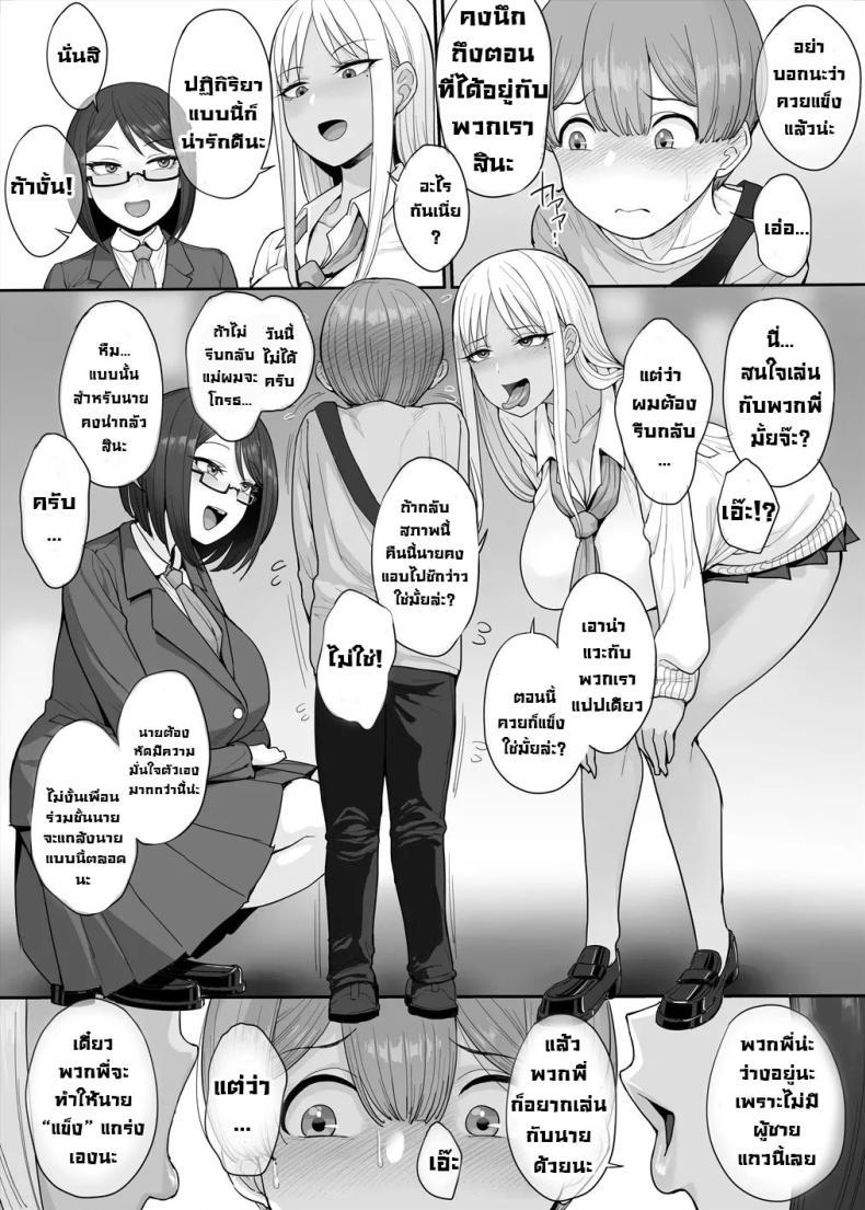 Doujin-Lc- อ่าน โดจิน มังฮวา เกาหลี ญี่ปุ่น จีน แปลไทย ผมจะเป็นผู้ชายที่แข็งแกร่ง [Mousou Deguchi (Unou)] Tsuyoi Otoko ni Naritakute ตอนที่ 1 2 3 4 5 6 7 8 9 10 11 12 13 14 ฟรี ไม่มีโฆษณา อ่าน โดจิน Manhwa เกาหลี ญี่ปุ่น จีน เรามีครบ คัดมาให้เน้นๆ โดจิน 18+ รับประกันความฟินโดย  Doujin Lc
