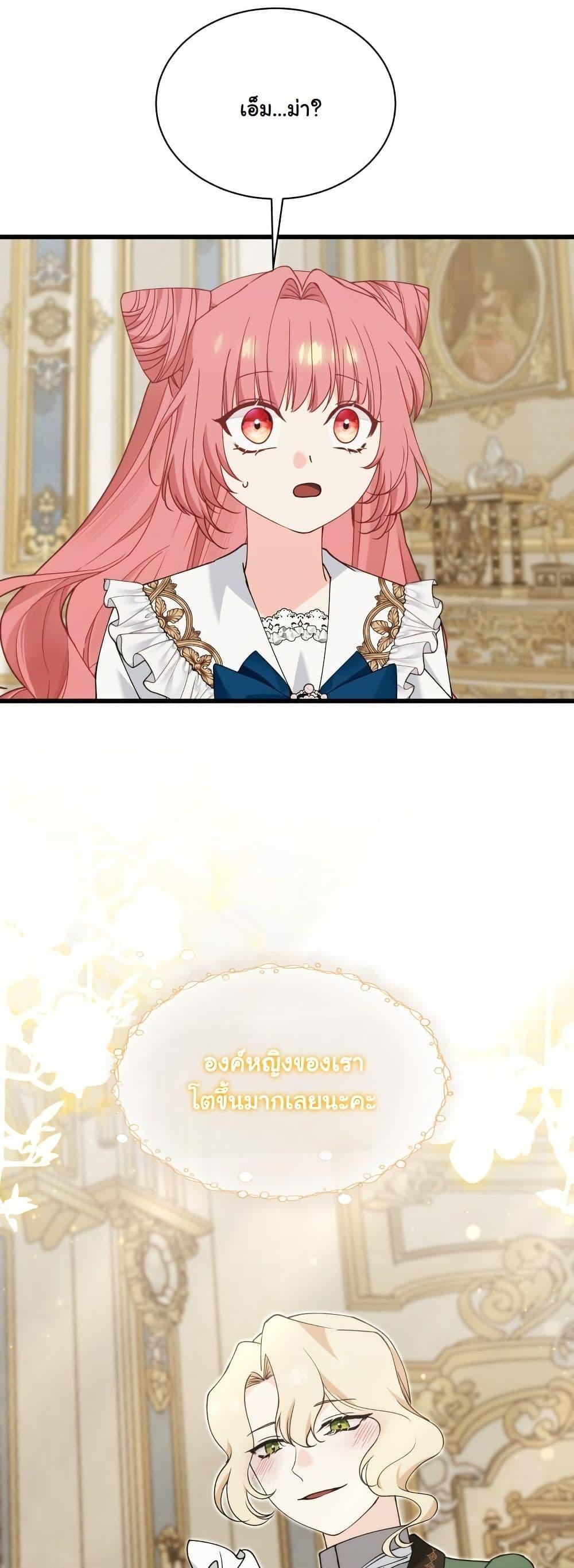 Manga-lc-com อ่านมังงะ อ่านการ์ตูน ออนไลน์ ฟรี Princess of the Demon King ตอนที่ 1 2 3 4 5 6 7 8 9 10 11 12 13 14 ฟรี ไม่มีโฆษณา Manga-lc - อ่าน มังงะ อ่าน การ์ตูน ออนไลน์ อ่านมังงะ ฟรี