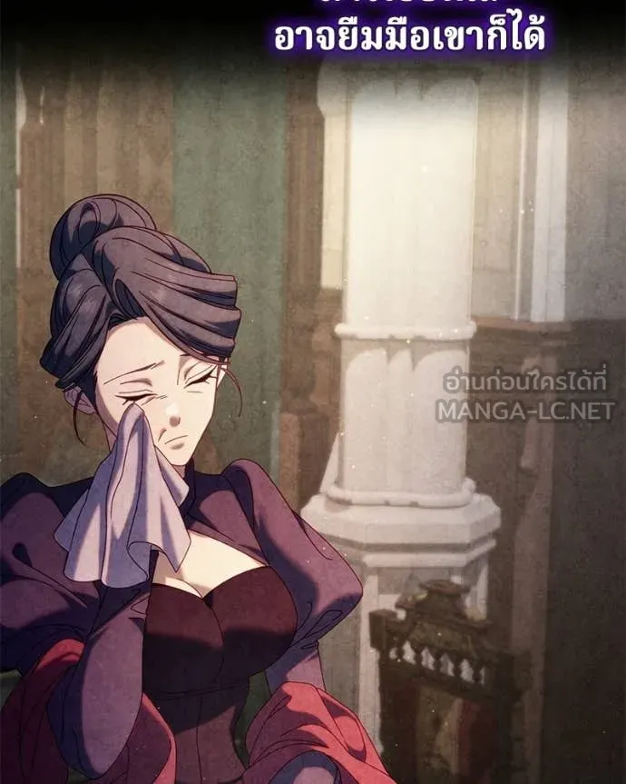 ถ้าเป็นนางร้าย ตอนที่ 38 รูปที่ 41