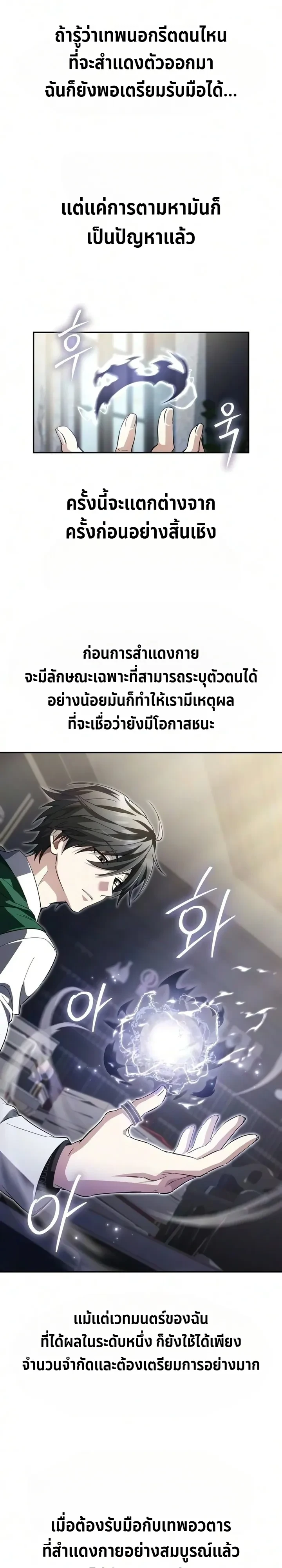 Manga-lc-com อ่านมังงะ อ่านการ์ตูน ออนไลน์ ฟรี Raising Villains the Right Way ฉันกลายเป็นผู้สนับสนุนของเหล่ ตอนที่ 1 2 3 4 5 6 7 8 9 10 11 12 13 14 ฟรี ไม่มีโฆษณา Manga-lc - อ่าน มังงะ อ่าน การ์ตูน ออนไลน์ อ่านมังงะ ฟรี