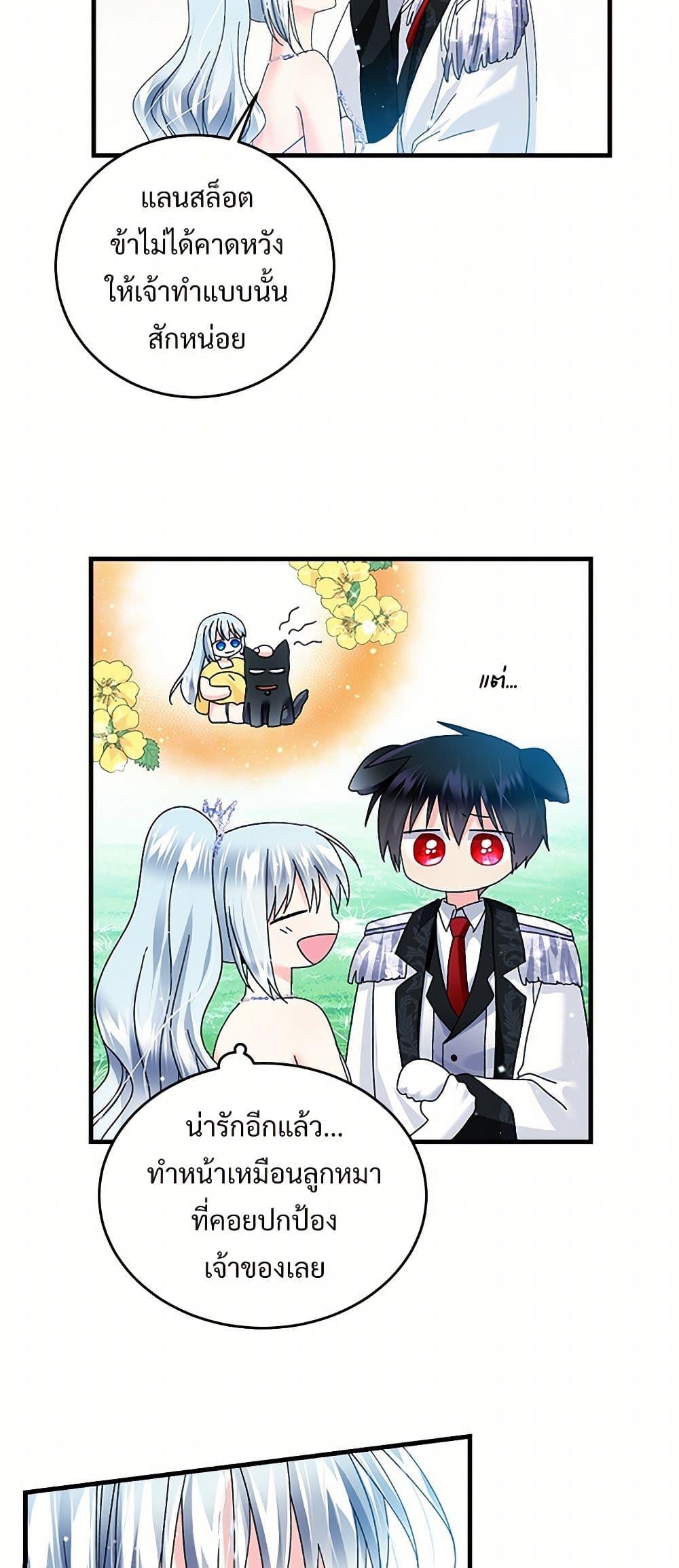 Manga-lc-com อ่านมังงะ อ่านการ์ตูน ออนไลน์ ฟรี The Lady’s Butler ตอนที่ 1 2 3 4 5 6 7 8 9 10 11 12 13 14 ฟรี ไม่มีโฆษณา Manga-lc - อ่าน มังงะ อ่าน การ์ตูน ออนไลน์ อ่านมังงะ ฟรี