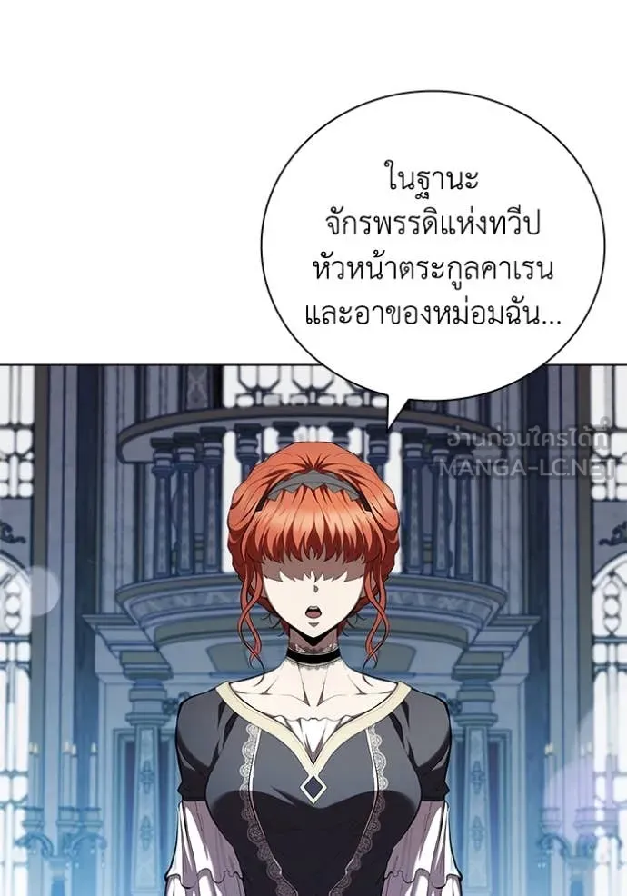 เกิดใหม่ในร่างดยุก ตอนที่ 109 รูปที่ 4