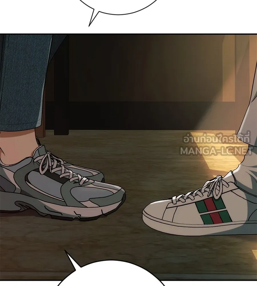 คอลเซ็นเตอร์เปลี่ยนชีวิต ตอนที่ 8 เพื่อนร่วมงานที่ไว้ใจได้ รูปที่ 69