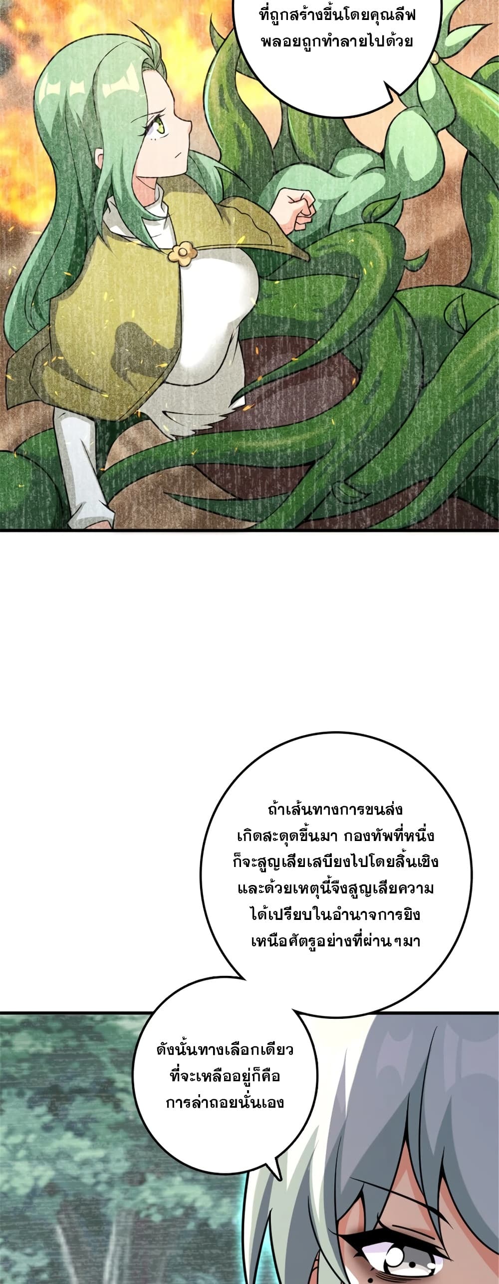 Manga-lc-com อ่านมังงะ อ่านการ์ตูน ออนไลน์ ฟรี Release That Witch ตอนที่ 1 2 3 4 5 6 7 8 9 10 11 12 13 14 ฟรี ไม่มีโฆษณา Manga-lc - อ่าน มังงะ อ่าน การ์ตูน ออนไลน์ อ่านมังงะ ฟรี