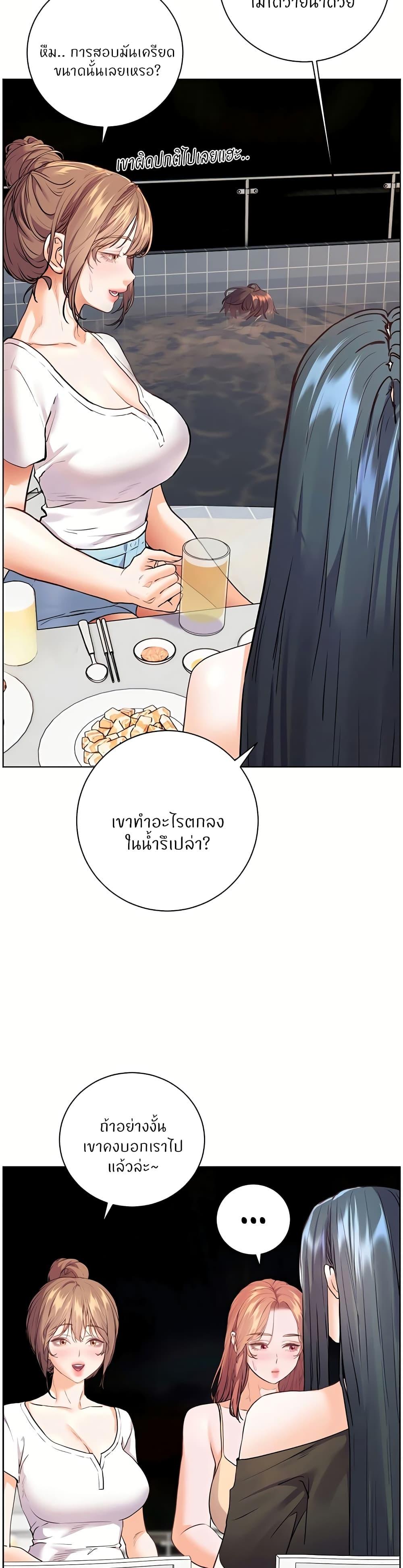 Doujin-Lc- อ่าน โดจิน มังฮวา เกาหลี ญี่ปุ่น จีน แปลไทย Teacher’s Efforts ตอนที่ 1 2 3 4 5 6 7 8 9 10 11 12 13 14 ฟรี ไม่มีโฆษณา อ่าน โดจิน Manhwa เกาหลี ญี่ปุ่น จีน เรามีครบ คัดมาให้เน้นๆ โดจิน 18+ รับประกันความฟินโดย  Doujin Lc
