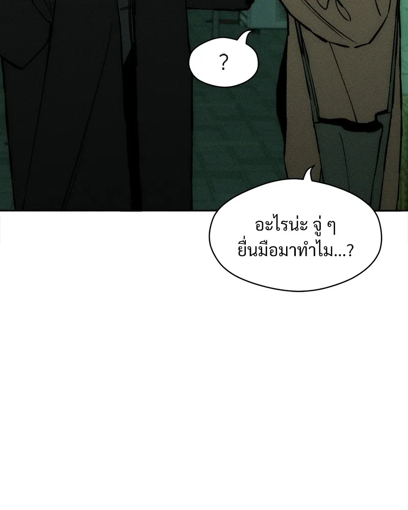 บุปผารุ่มราคะ ตอนที่ 24 รูปที่ 100