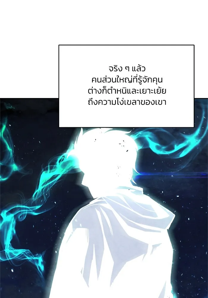 ชีวิตพลิกผันของลอร์ดผู้เกียจคร้าน ตอนที่ 47 ผลประโยชน์ร่วมกัน รูปที่ 43