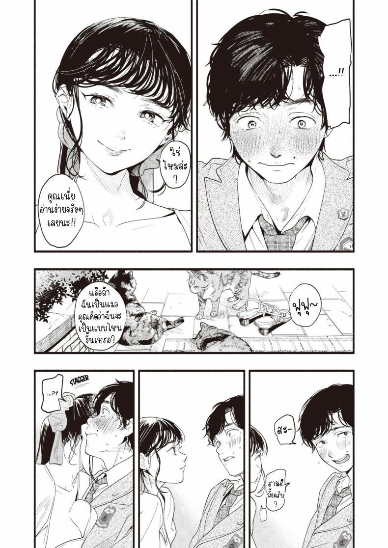 Doujin-Lc- อ่าน โดจิน มังฮวา เกาหลี ญี่ปุ่น จีน แปลไทย ศึกษามิซูซุ [Higashide Irodori] Misuzu-san no Obenkyou Ms. Misuzu's Study ตอนที่ 1 2 3 4 5 6 7 8 9 10 11 12 13 14 ฟรี ไม่มีโฆษณา อ่าน โดจิน Manhwa เกาหลี ญี่ปุ่น จีน เรามีครบ คัดมาให้เน้นๆ โดจิน 18+ รับประกันความฟินโดย  Doujin Lc