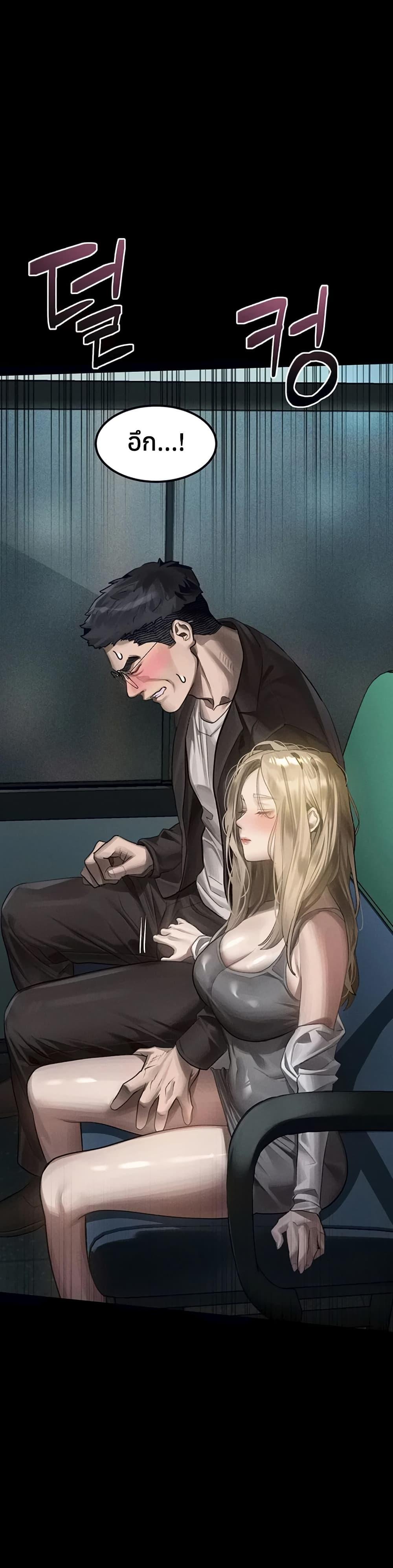 Doujin-Lc- อ่าน โดจิน มังฮวา เกาหลี ญี่ปุ่น จีน แปลไทย Dirty Talk ตอนที่ 1 2 3 4 5 6 7 8 9 10 11 12 13 14 ฟรี ไม่มีโฆษณา อ่าน โดจิน Manhwa เกาหลี ญี่ปุ่น จีน เรามีครบ คัดมาให้เน้นๆ โดจิน 18+ รับประกันความฟินโดย  Doujin Lc