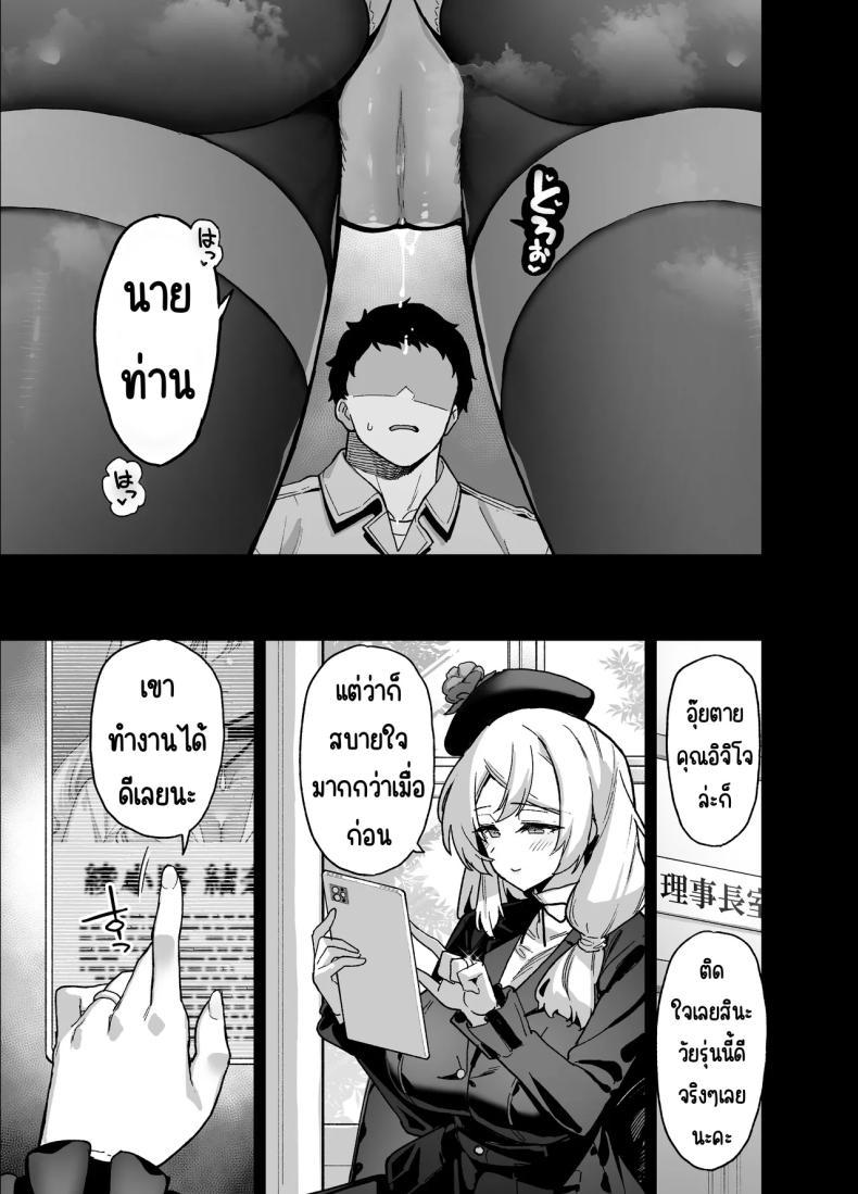Doujin-Lc- อ่าน โดจิน มังฮวา เกาหลี ญี่ปุ่น จีน แปลไทย นักแสดงของโรงเรียนสตรี (Shayo) ตอนที่ 1 2 3 4 5 6 7 8 9 10 11 12 13 14 ฟรี ไม่มีโฆษณา อ่าน โดจิน Manhwa เกาหลี ญี่ปุ่น จีน เรามีครบ คัดมาให้เน้นๆ โดจิน 18+ รับประกันความฟินโดย  Doujin Lc