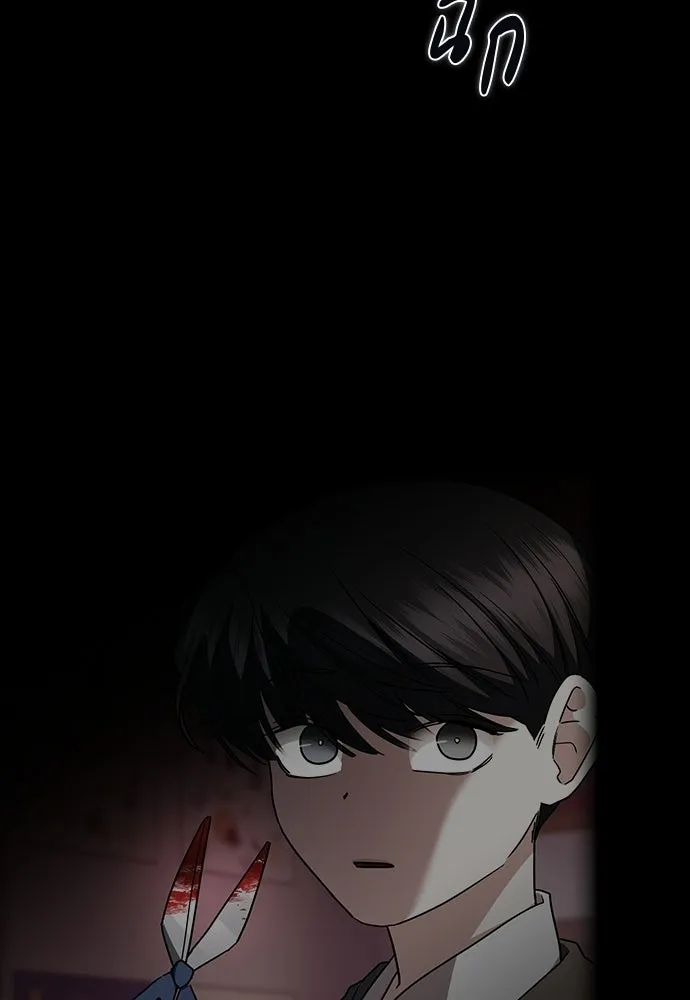 รักแล้วห้ามเลิก ตอนที่ 56 รูปที่ 56