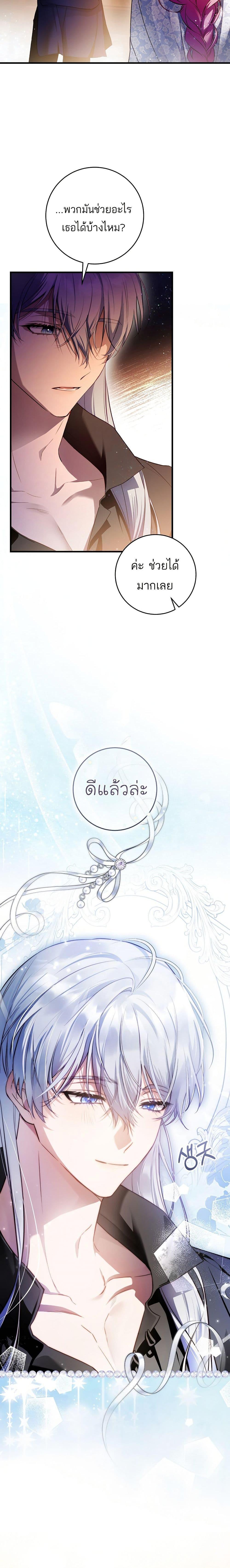 Manga-lc-com อ่านมังงะ อ่านการ์ตูน ออนไลน์ ฟรี The Flower With a Sword ตอนที่ 1 2 3 4 5 6 7 8 9 10 11 12 13 14 ฟรี ไม่มีโฆษณา Manga-lc - อ่าน มังงะ อ่าน การ์ตูน ออนไลน์ อ่านมังงะ ฟรี