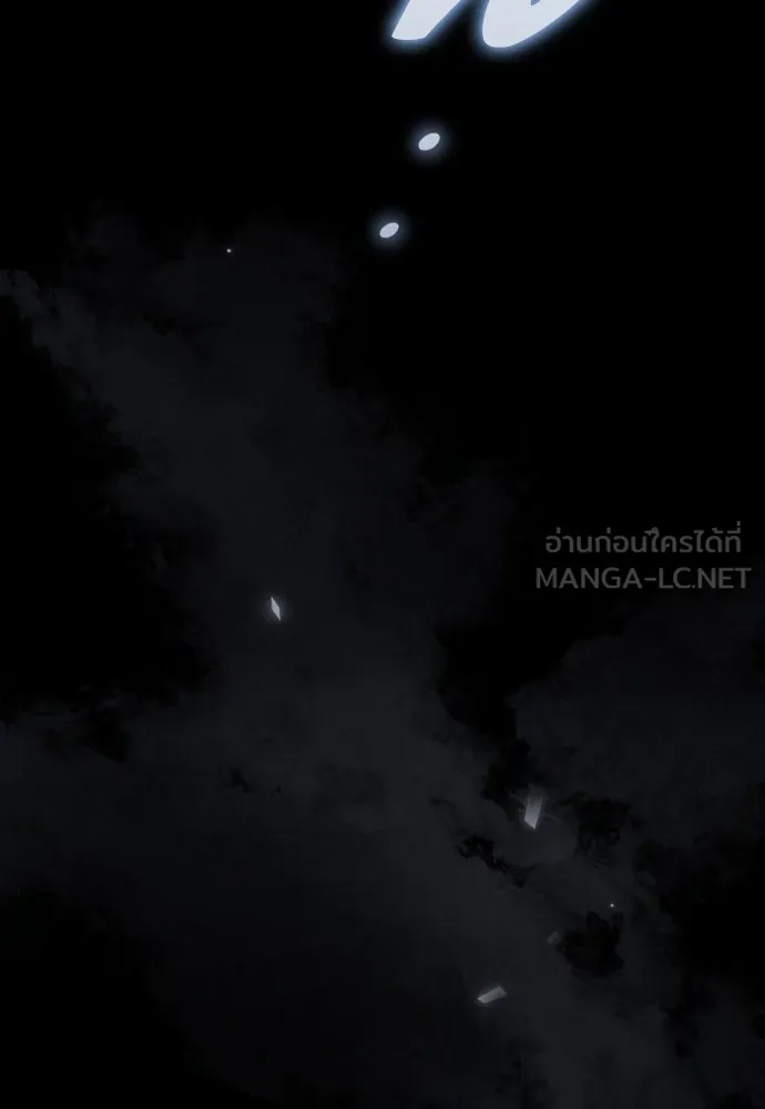 เลดี้มินต์ ตอนที่ 100 รูปที่ 93