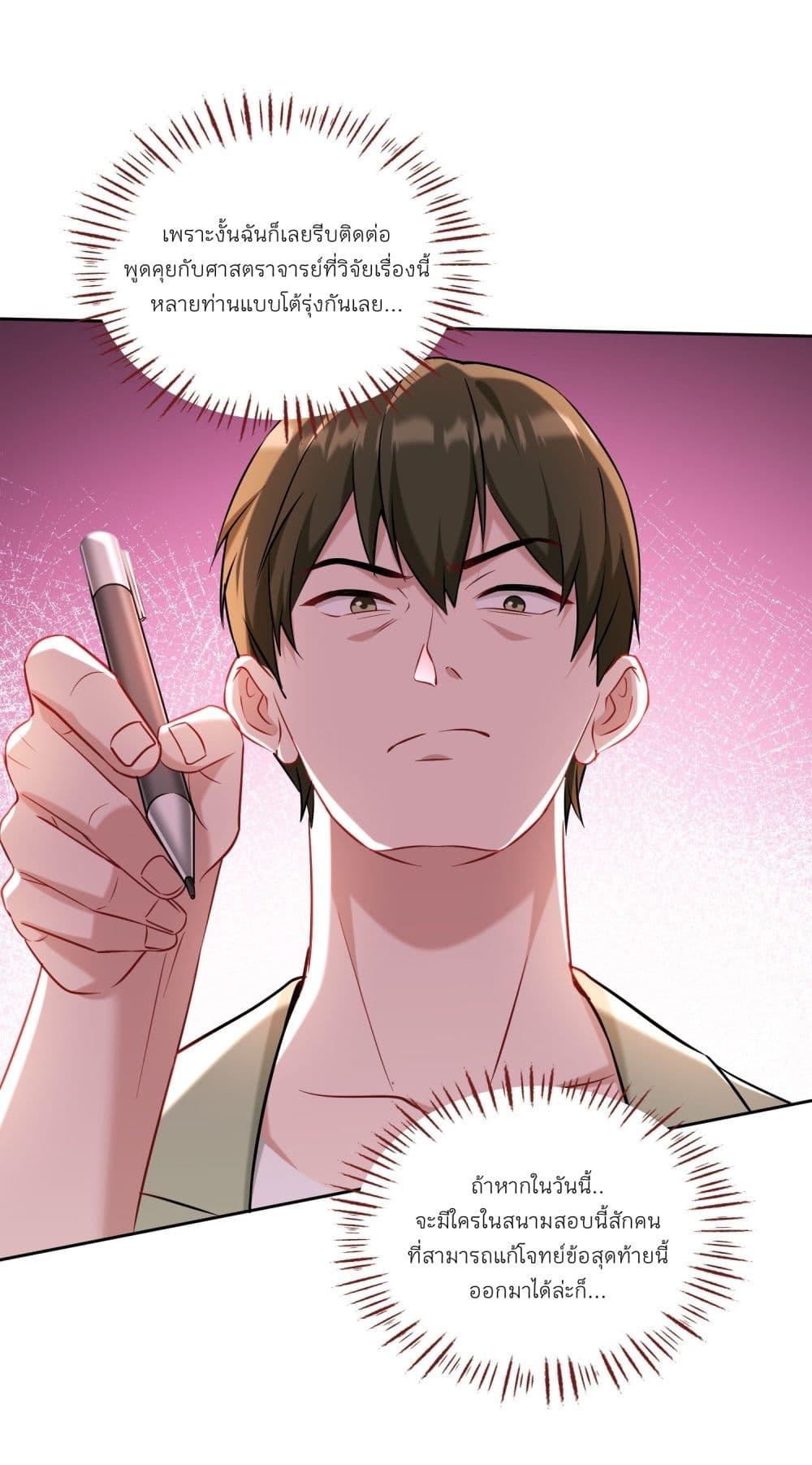 Manga-lc-com อ่านมังงะ อ่านการ์ตูน ออนไลน์ ฟรี Became a Billionaire After Dog Licking Improperly ตอนที่ 1 2 3 4 5 6 7 8 9 10 11 12 13 14 ฟรี ไม่มีโฆษณา Manga-lc - อ่าน มังงะ อ่าน การ์ตูน ออนไลน์ อ่านมังงะ ฟรี