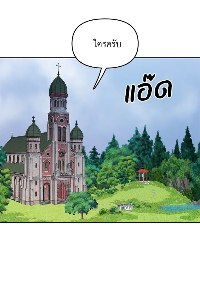 รักน้ำ รักปลา รักเธอนะ ตอนที่ 47 ปลาค้นหาความลับ รูปที่ 83