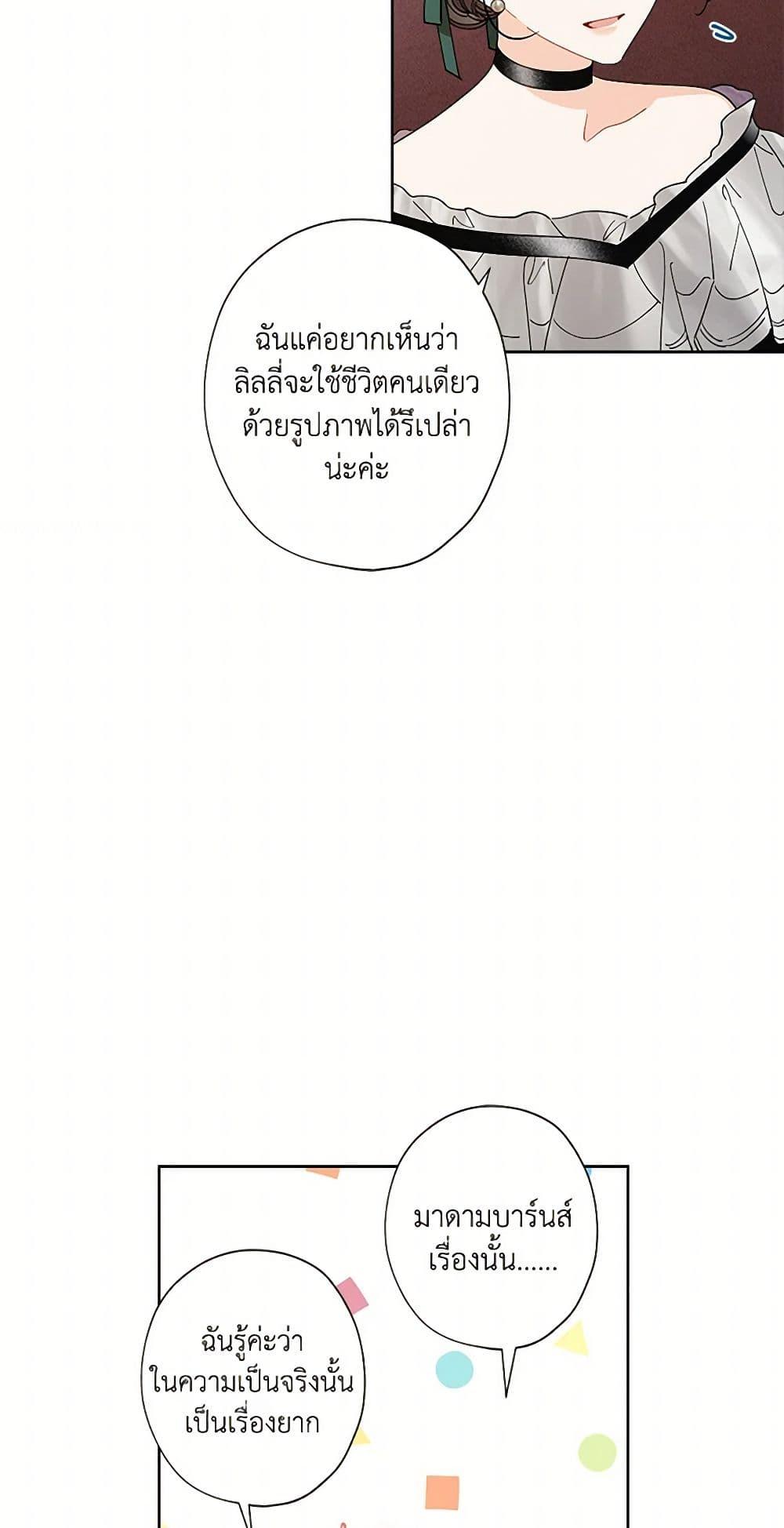 Manga-lc-com อ่านมังงะ อ่านการ์ตูน ออนไลน์ ฟรี I Raised Cinderella Preciously ตอนที่ 1 2 3 4 5 6 7 8 9 10 11 12 13 14 ฟรี ไม่มีโฆษณา Manga-lc - อ่าน มังงะ อ่าน การ์ตูน ออนไลน์ อ่านมังงะ ฟรี