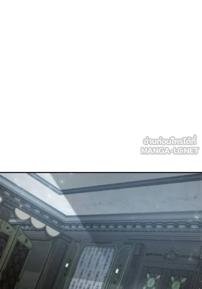 ชาตินี้น้องขอ ตอนที่ 164 รูปที่ 79