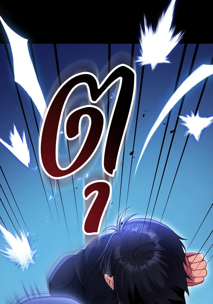 แผนหย่าสามีทรราช ตอนที่ 93 รูปที่ 31