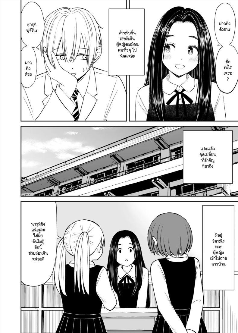 Doujin-Lc- อ่าน โดจิน มังฮวา เกาหลี ญี่ปุ่น จีน แปลไทย เรื่องที่อัจฉริยะไม่เข้าใจ [Kotorakku] Joushiki ga Ketsuraku Shiteiru Tonari no Seki no Tensai Shoujo ni Sei Kyouiku Suru Hanashi ตอนที่ 1 2 3 4 5 6 7 8 9 10 11 12 13 14 ฟรี ไม่มีโฆษณา อ่าน โดจิน Manhwa เกาหลี ญี่ปุ่น จีน เรามีครบ คัดมาให้เน้นๆ โดจิน 18+ รับประกันความฟินโดย  Doujin Lc