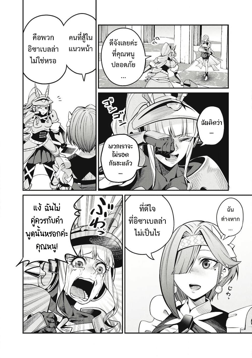 Manga-lc-com อ่านมังงะ อ่านการ์ตูน ออนไลน์ ฟรี Tsuihou Sareta Tenshou Juu Kishi wa game Chishiki de Musou Suru ตอนที่ 1 2 3 4 5 6 7 8 9 10 11 12 13 14 ฟรี ไม่มีโฆษณา Manga-lc - อ่าน มังงะ อ่าน การ์ตูน ออนไลน์ อ่านมังงะ ฟรี