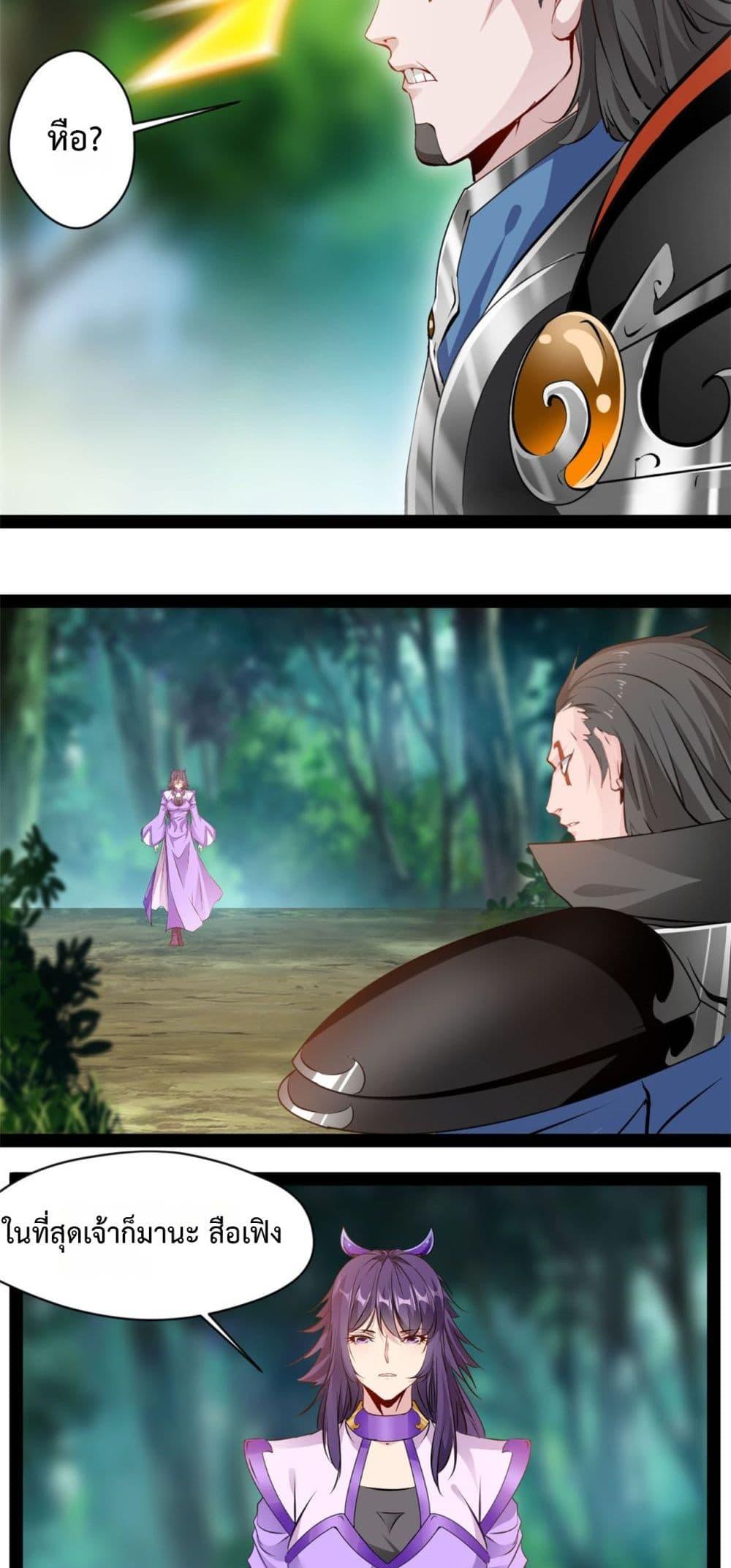Manga-lc-com อ่านมังงะ อ่านการ์ตูน ออนไลน์ ฟรี Peerless Ancient ตำนานปรัมปราไร้เทียมทาน ตอนที่ 1 2 3 4 5 6 7 8 9 10 11 12 13 14 ฟรี ไม่มีโฆษณา Manga-lc - อ่าน มังงะ อ่าน การ์ตูน ออนไลน์ อ่านมังงะ ฟรี