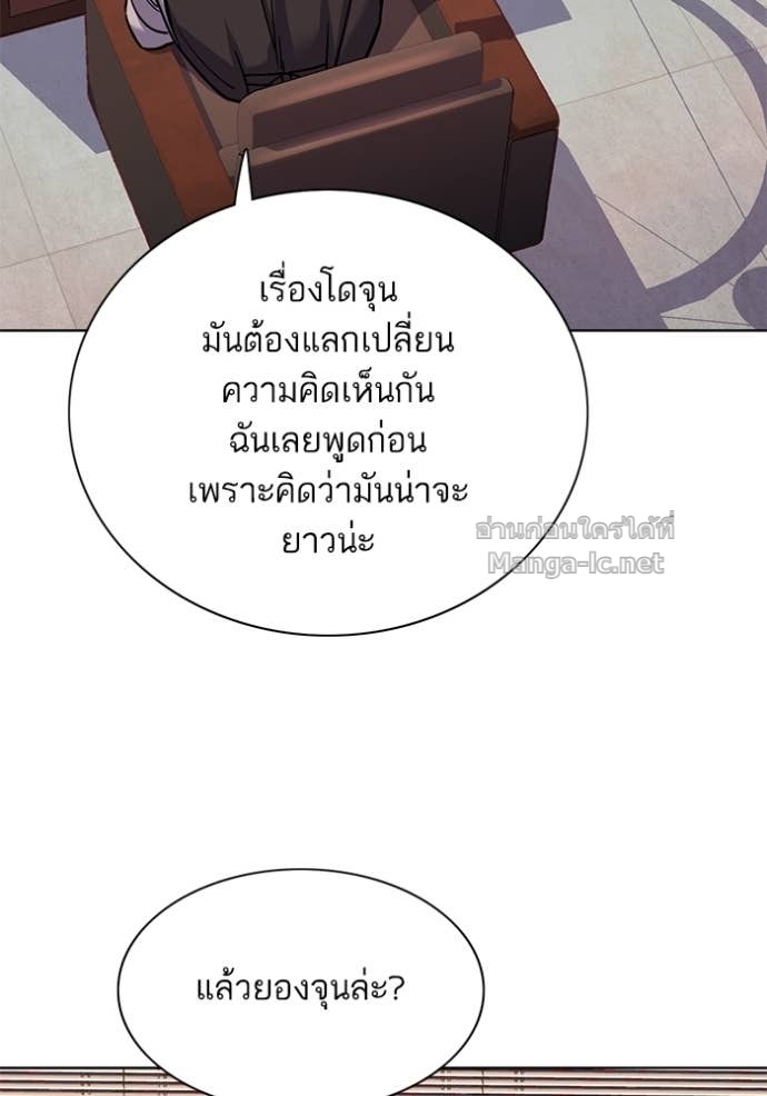 Doujin-Lc- อ่าน โดจิน มังฮวา เกาหลี ญี่ปุ่น จีน แปลไทย Reborn Rich ตอนที่ 1 2 3 4 5 6 7 8 9 10 11 12 13 14 ฟรี ไม่มีโฆษณา อ่าน โดจิน Manhwa เกาหลี ญี่ปุ่น จีน เรามีครบ คัดมาให้เน้นๆ โดจิน 18+ รับประกันความฟินโดย Doujin Lc