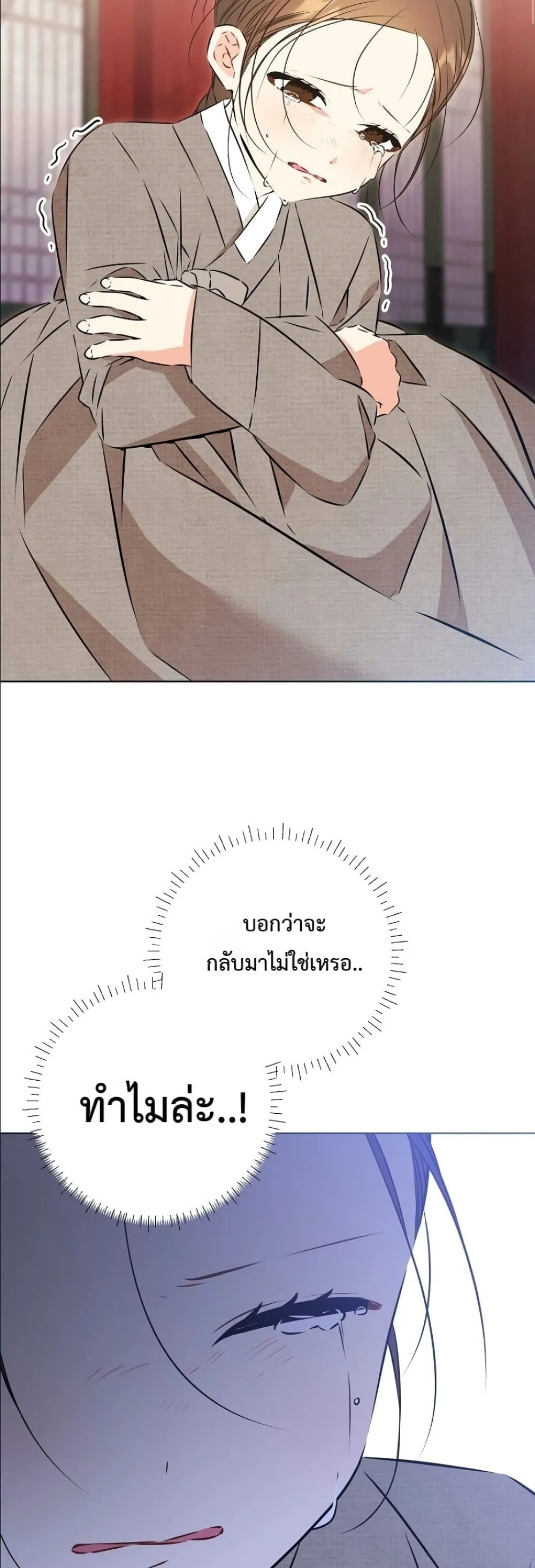 Manga-lc-com อ่านมังงะ อ่านการ์ตูน ออนไลน์ ฟรี The Princess’s Guide to a Perfect Life ตอนที่ 1 2 3 4 5 6 7 8 9 10 11 12 13 14 ฟรี ไม่มีโฆษณา Manga-lc - อ่าน มังงะ อ่าน การ์ตูน ออนไลน์ อ่านมังงะ ฟรี