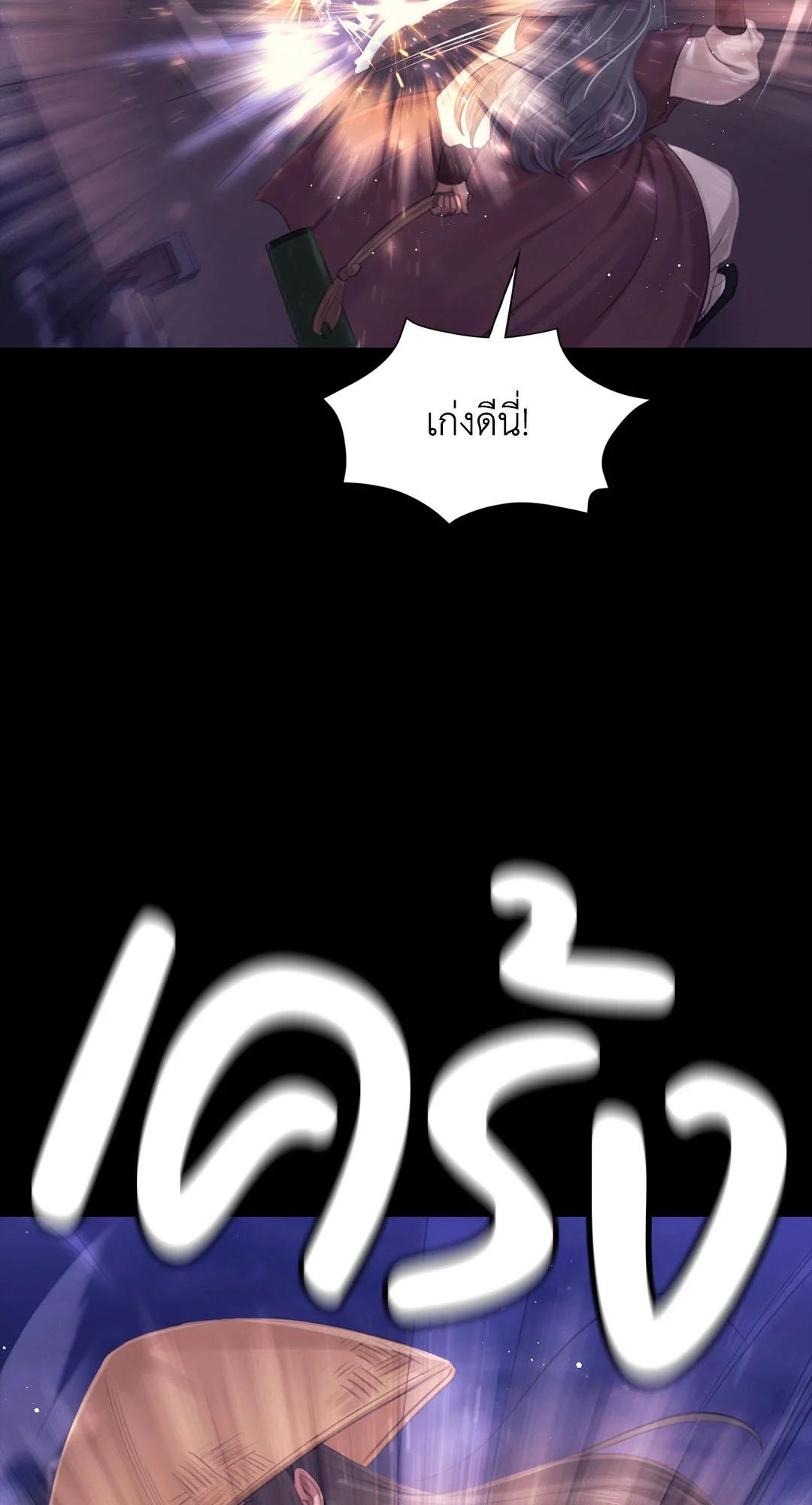 Doujin-Lc- อ่าน โดจิน มังฮวา เกาหลี ญี่ปุ่น จีน แปลไทย Madam ตอนที่ 1 2 3 4 5 6 7 8 9 10 11 12 13 14 ฟรี ไม่มีโฆษณา อ่าน โดจิน Manhwa เกาหลี ญี่ปุ่น จีน เรามีครบ คัดมาให้เน้นๆ โดจิน 18+ รับประกันความฟินโดย  Doujin Lc