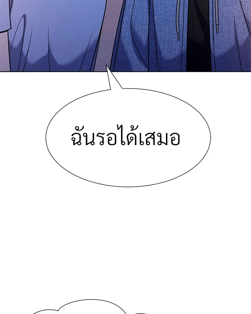 Level One Dreamersbrผู้ชนะรักนี้ต้องเป็น ตอนที่ 61 รูปที่ 71