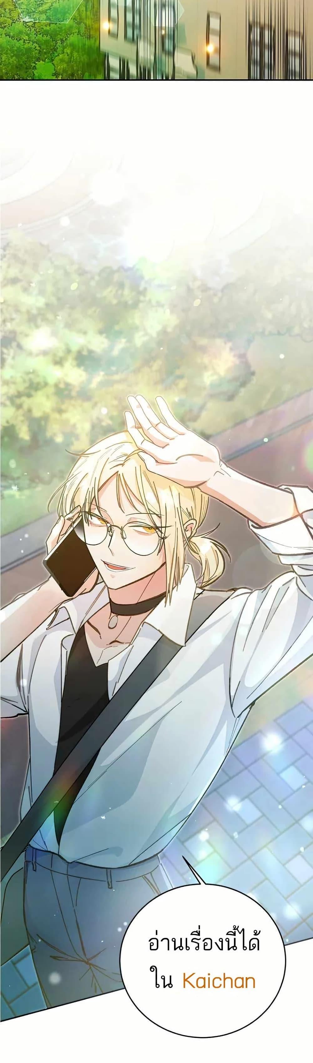 Manga-lc-com อ่านมังงะ อ่านการ์ตูน ออนไลน์ ฟรี I Became a Civil Servant in a Magical World ตอนที่ 1 2 3 4 5 6 7 8 9 10 11 12 13 14 ฟรี ไม่มีโฆษณา Manga-lc - อ่าน มังงะ อ่าน การ์ตูน ออนไลน์ อ่านมังงะ ฟรี