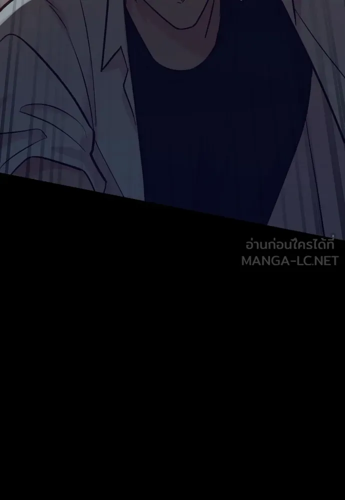 รักกันคนละครึ่งทาง ตอนที่ 46 รูปที่ 39