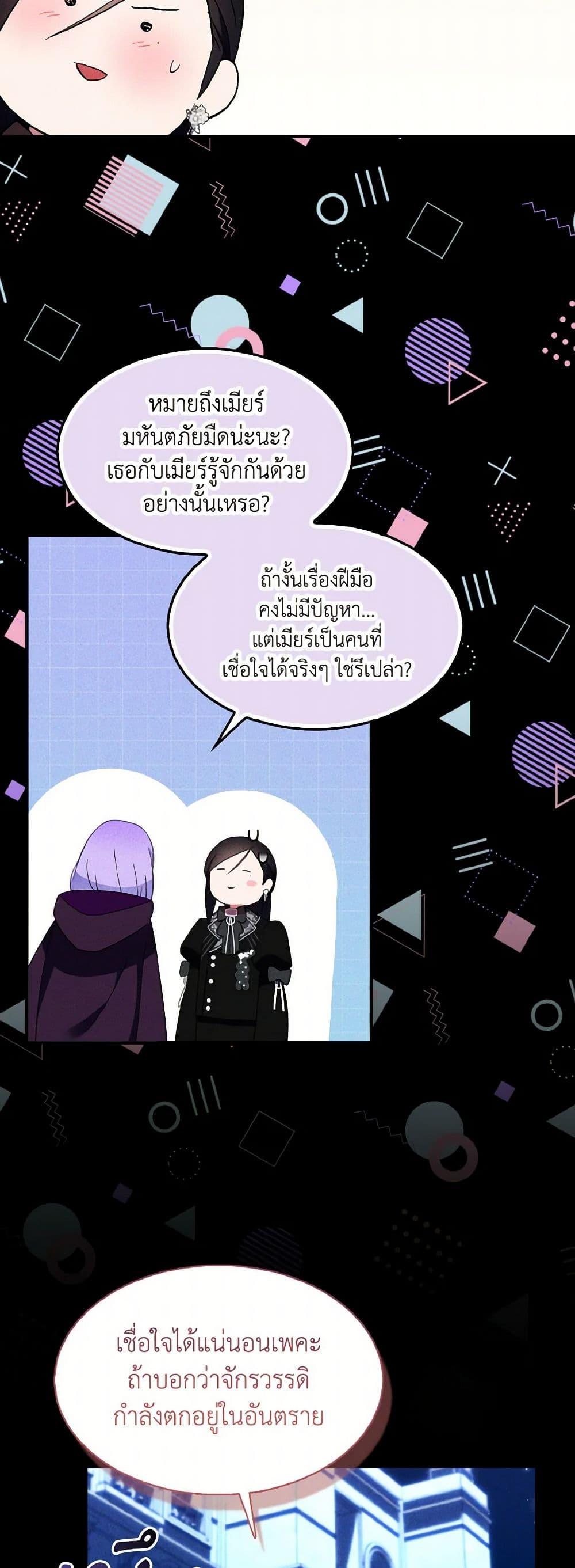 Manga-lc-com อ่านมังงะ อ่านการ์ตูน ออนไลน์ ฟรี I Tried To Be Her Loyal Sword ตอนที่ 1 2 3 4 5 6 7 8 9 10 11 12 13 14 ฟรี ไม่มีโฆษณา Manga-lc - อ่าน มังงะ อ่าน การ์ตูน ออนไลน์ อ่านมังงะ ฟรี