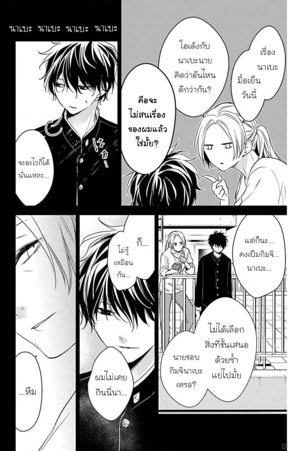 Manga-lc-com อ่านมังงะ อ่านการ์ตูน ออนไลน์ ฟรี Tsuiraku JK to Haijin Kyoushi ตอนที่ 1 2 3 4 5 6 7 8 9 10 11 12 13 14 ฟรี ไม่มีโฆษณา Manga-lc - อ่าน มังงะ อ่าน การ์ตูน ออนไลน์ อ่านมังงะ ฟรี