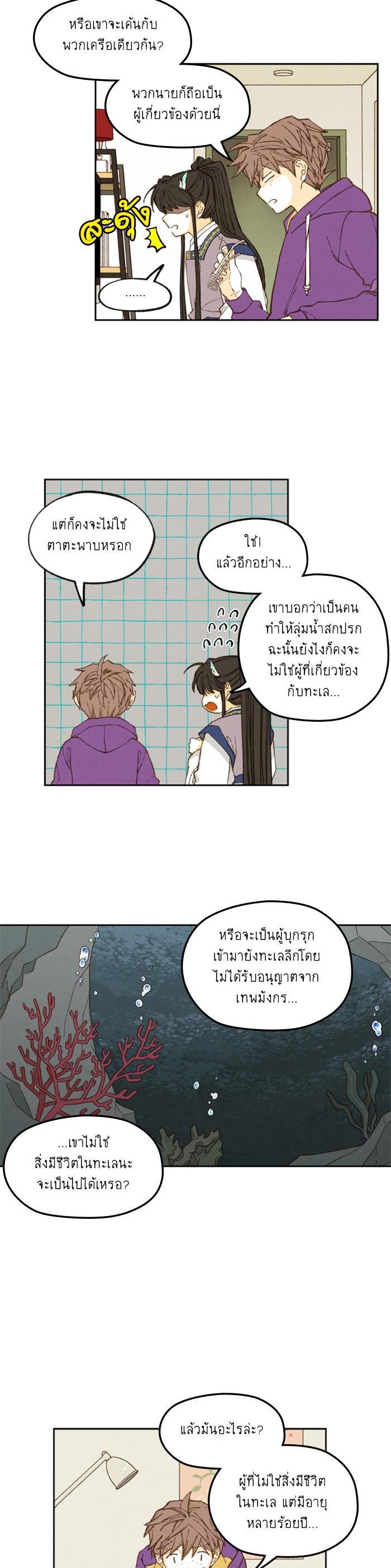 Manga-lc-com อ่านมังงะ อ่านการ์ตูน ออนไลน์ ฟรี How to Become a Dragon ตอนที่ 1 2 3 4 5 6 7 8 9 10 11 12 13 14 ฟรี ไม่มีโฆษณา Manga-lc - อ่าน มังงะ อ่าน การ์ตูน ออนไลน์ อ่านมังงะ ฟรี