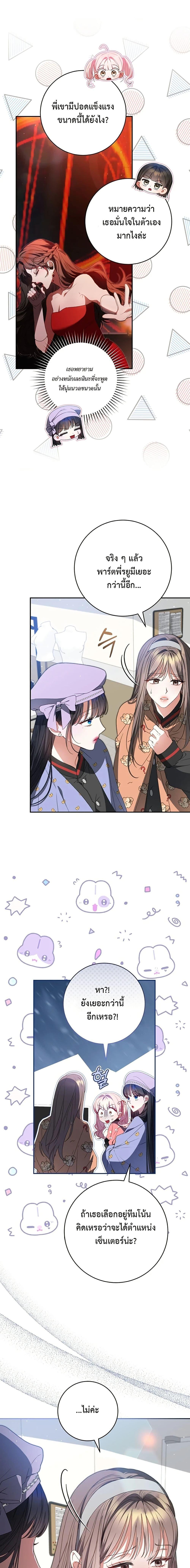 Manga-lc-com อ่านมังงะ อ่านการ์ตูน ออนไลน์ ฟรี I Became the Cursed Idol Leader ตอนที่ 1 2 3 4 5 6 7 8 9 10 11 12 13 14 ฟรี ไม่มีโฆษณา Manga-lc - อ่าน มังงะ อ่าน การ์ตูน ออนไลน์ อ่านมังงะ ฟรี