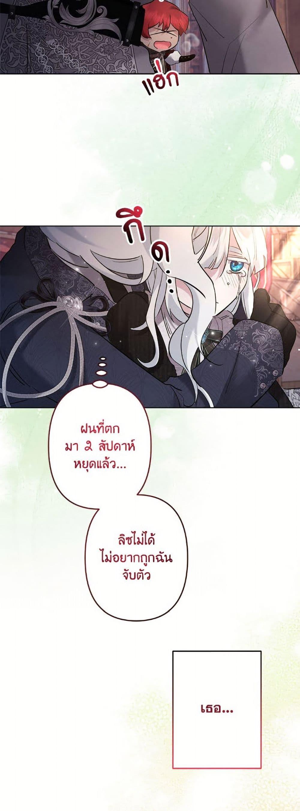 Manga-lc-com อ่านมังงะ อ่านการ์ตูน ออนไลน์ ฟรี I Need to Raise My Sister Right ตอนที่ 1 2 3 4 5 6 7 8 9 10 11 12 13 14 ฟรี ไม่มีโฆษณา Manga-lc - อ่าน มังงะ อ่าน การ์ตูน ออนไลน์ อ่านมังงะ ฟรี