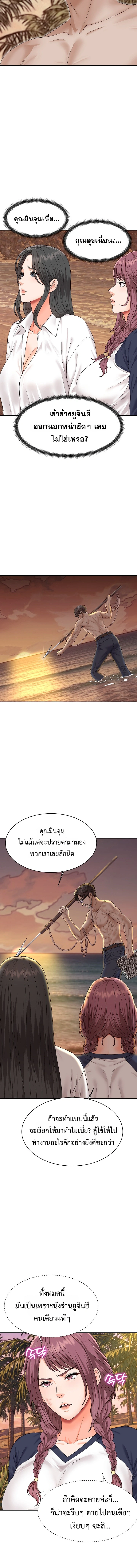 Doujin-Lc- อ่าน โดจิน มังฮวา เกาหลี ญี่ปุ่น จีน แปลไทย Master of the Island เกาะร้างนี้ ฉันคือราชา ตอนที่ 1 2 3 4 5 6 7 8 9 10 11 12 13 14 ฟรี ไม่มีโฆษณา อ่าน โดจิน Manhwa เกาหลี ญี่ปุ่น จีน เรามีครบ คัดมาให้เน้นๆ โดจิน 18+ รับประกันความฟินโดย  Doujin Lc